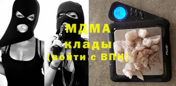 тгк Вязьма