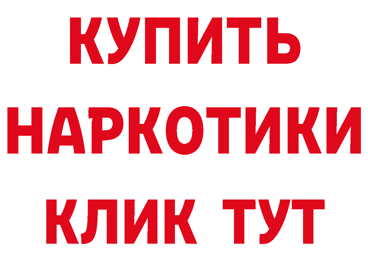 Бутират бутик зеркало площадка гидра Кореновск